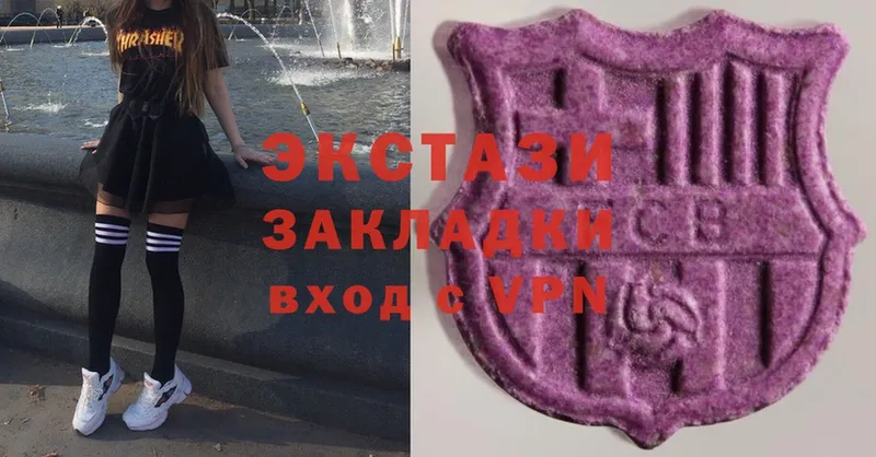 Ecstasy louis Vuitton Усть-Лабинск