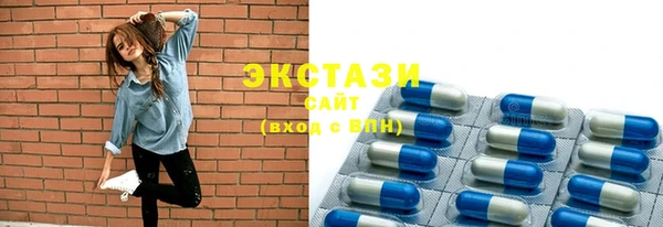 ECSTASY Верхний Тагил