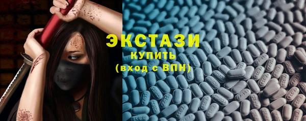 ECSTASY Верхний Тагил